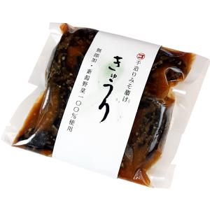 きゅうり みそ漬け 160g　漬物 漬け物 胡瓜 味噌漬 おかず｜uoya