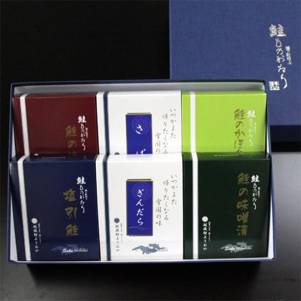 鮭ものがたり 化粧箱入 切身6品  Cセット ( 塩引鮭 焼漬 味噌漬 かほり漬 ぎんだら醤油漬 さ...