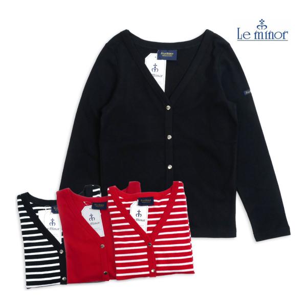 Le minor ルミノア レディース 長袖 カーディガン ボーダー 無地