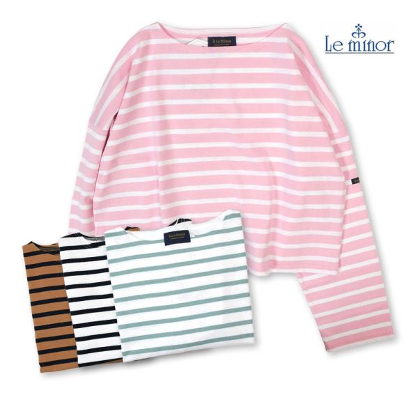 Le minor ルミノア レディース プチコパンコート ドロップショルダー ピンク ブルーグリーン...