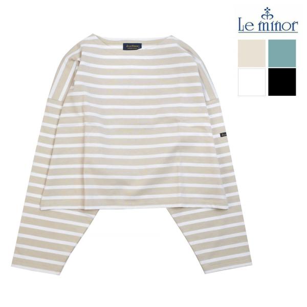 Le minor ルミノア PETIT CHERI プチコパン ciel/white marine/...