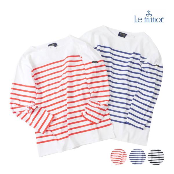 Le minor ルミノア レディース JEANNE ボーダー 長袖カットソー Tシャツ ロンT 2...
