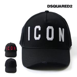 DSQUARED2 ディースクエアード メンズ Be Icon ベースボール キャップ bcm4001 M002 M063 M084 2023-24AW/秋冬 国内正規品｜up-avanti