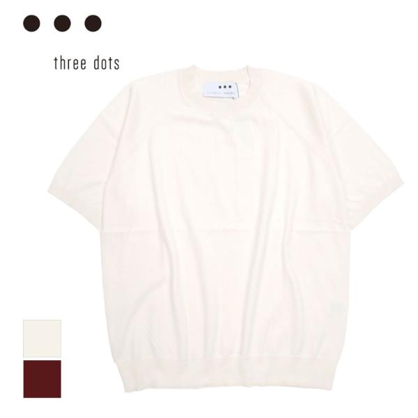 THREE DOTS スリードッツ 半袖 ニット Tシャツ エクリュ ボルドー S M L lk10...