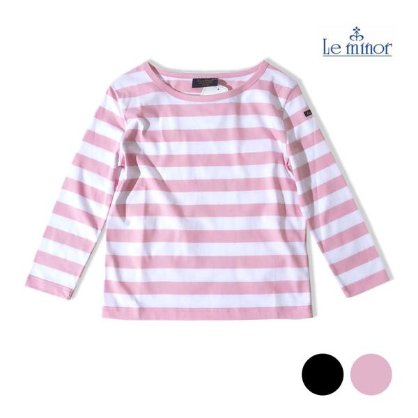 Le minor ルミノア JORI ボーダー カットソー ピンク ブラック 0サイズ 1サイズ 長...