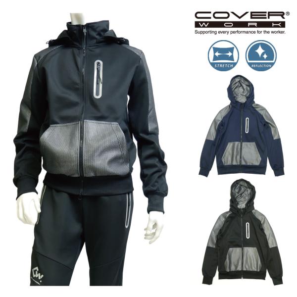 COVERWORK カヴァーワーク メンズ アクティブ パーカー