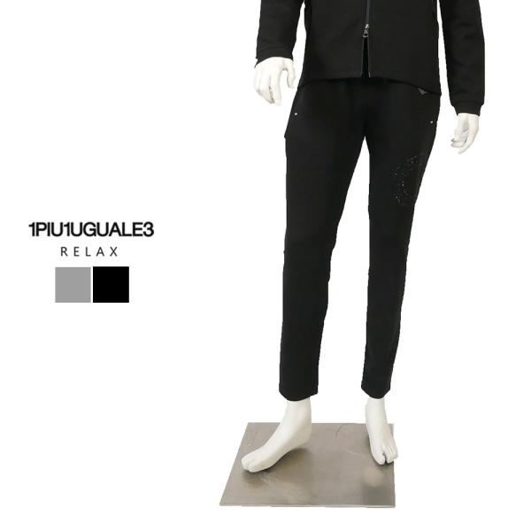 1PIU1UGUALE3 RELAX 1ピゥウリラックス メンズ スウェットパンツ サークルラインス...