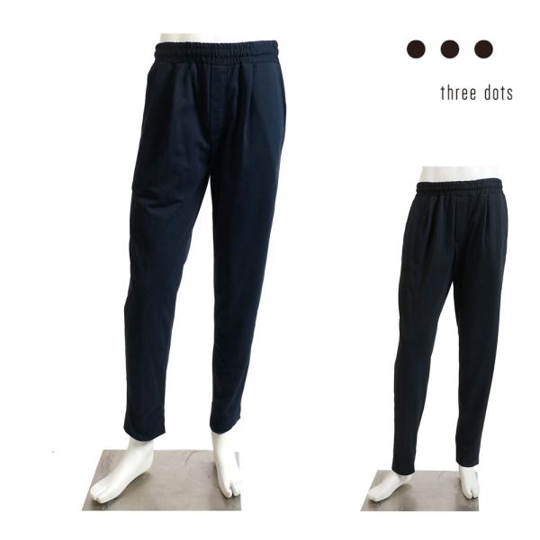 THREE DOTS スリードッツ パンツ メンズ ブラック ダークネイビー 黒 紺 S M L y...