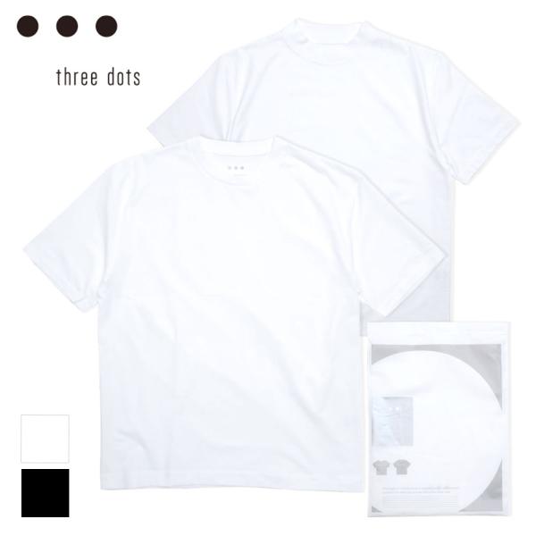 THREE DOTS スリードッツ パウダリーコットン 2パック tシャツ ytj1010y