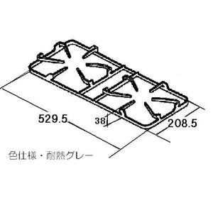 リンナイ 部品 rinnai ごとく【前】(グレー)【010-213-000】[新品]