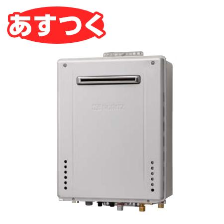 【あすつく】 ノーリツ NORITZ 【GT-C1662AWX-2BL/ガス種12A・13A 給水・...