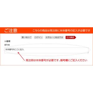 富士工業 レンジフード 別売部材 【109L6...の詳細画像1
