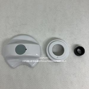 タブチ（TABUCHI） 【SP1100NJD-P】 洗濯機水栓 壁埋込 フラット 単水
