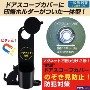 ノムラテック 広角空転式ドアスコープ 160度 シルバー N-2068 ノムラテック 広角空転式ドアスコープ 160度 シルバー N-2068