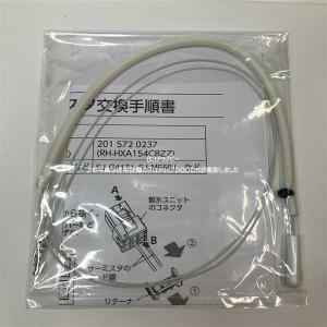 日立（HITACHI） 冷蔵庫用 仕切り板(フリーザ上)底 R-A6200-089