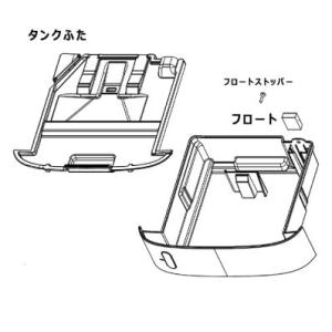 シャープ SHARP 【2024210086】 除湿機用 排水タンク（202 421 0086）