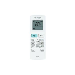 SHARP（シャープ） B198JB |シャープ純正部品 | エアコン用リモコン