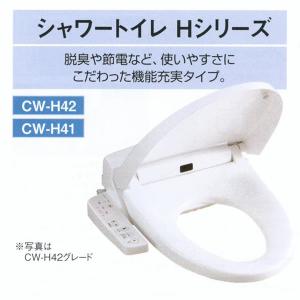 送料無料】 脱臭付きシャワートイレ カラー4色 INAX CW-H42 : スイスイ