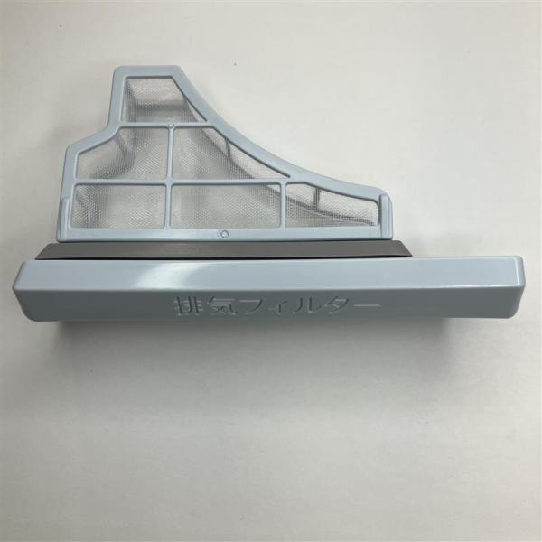 シャープ[SHARP] シャープ 洗濯機用 排気フィルター（210 337 0455） 【21033...