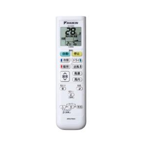 日立（HITACHI） エコキュート 風呂リモコン BHP-TAH462K(003) : 住宅