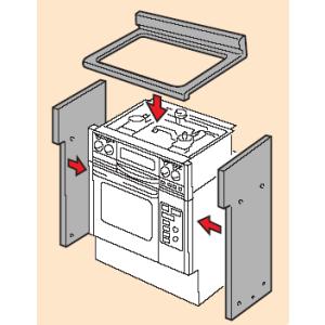 ガスコンロ ビルトインコンロ 収納庫 リンナイ 自立ユニット UKR-U603｜up-b