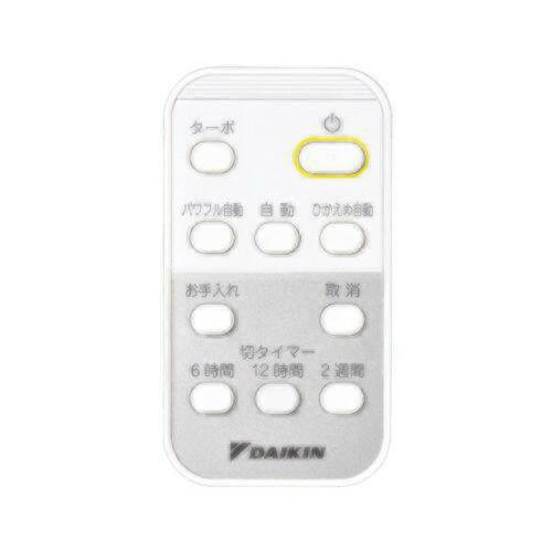 ダイキン DAIKIN 別売品【2436047】 ワイヤレスリモコン