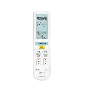 三菱電機（MITSUBISHI ELECTRIC） 爆買三菱電機 空調管理システム MA