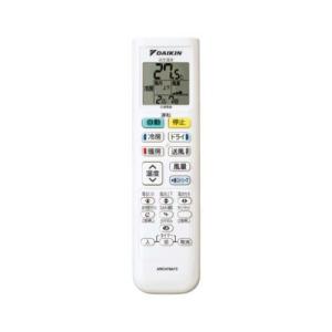ダイキン（DAIKIN） エアコン ワイヤレスリモコン 2547161 ARC478A94