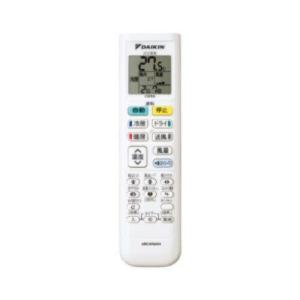 ダイキン工業 DAIKIN 【BRC16B1】オートグリル用リモコン : 住宅設備の