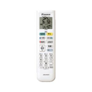 ダイキン（DAIKIN） エアコン用ワイヤレスリモコン 2358440 ARC478A42