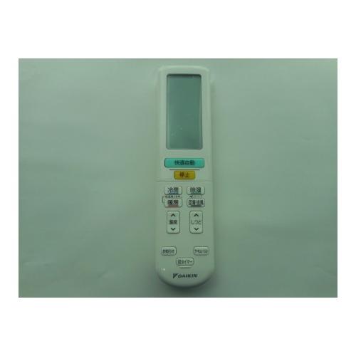 ダイキン DAIKIN 別売品【2559989/ARC472A42】ワイヤレスリモコン