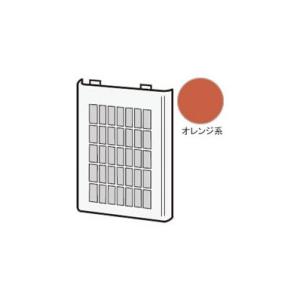 シャープ[SHARP] シャープ プラズマクラスターイオン発生機用 フィルター（吸込口）＜1枚＞(オ...