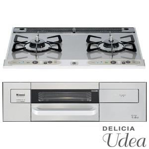 リンナイ Rinnai 【RB31AW36T1RVW】 グリル付ガスビルトインコンロ