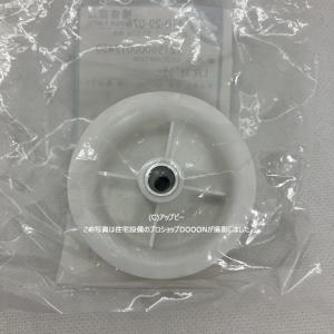 TOSHIBA（東芝） 41020613 扇風機 用の 羽根 ☆ ※羽根の色はグレーです
