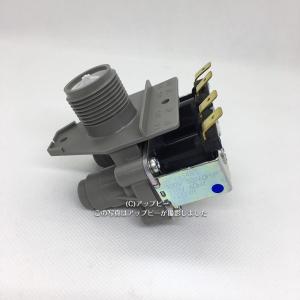 TOSHIBA（東芝） 全自動洗濯機 給水弁 部品コード 42042710 : 住宅設備