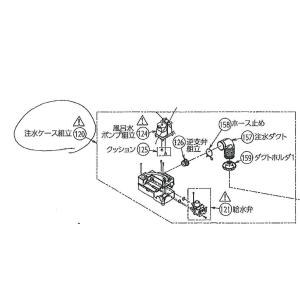 東芝 TOSHIBA 全自動洗濯機 注水ケース組立 42042763 ※図番120