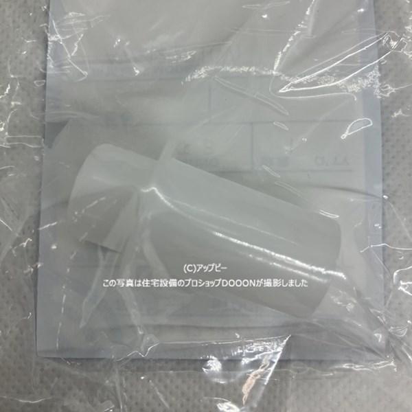 東芝 TOSHIBA 全自動洗濯機 ザブーン ZABOON ソフターキャップ 部品コード 42042...