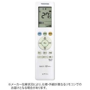 TOSHIBA（東芝） エアコンリモコン 大清快 専用 汎用リモコン メール便