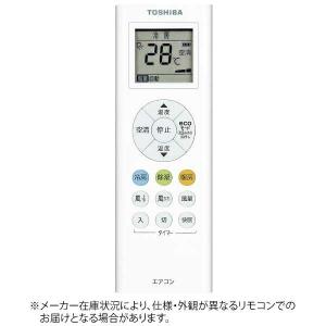 AR-FBA1J 富士通ゼネラル 純正 エアコン リモコン AS-Z22B AS-Z25B AS