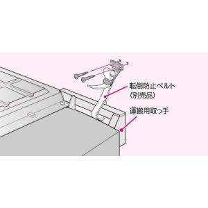 三菱 冷蔵庫転倒防止ベルト（2個入り）MITSUBISHI MRPR-02BL i8my1cf b08002.jpg
