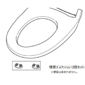 TOSHIBA（東芝） 温水洗浄便座 便座ゴムクッション 50451602