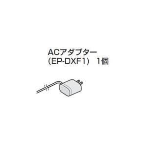 シャープ SHARP 【5956000079】 電話機用 ACアダプタ EP-DXF1（142 60...