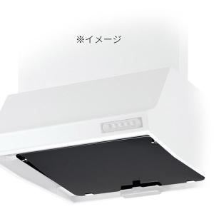 富士工業　レンジフード　別売部材　【6Z9X80AC】　整流板 [納期10日前後]【代引き不可・NP後払い不可】｜up-b