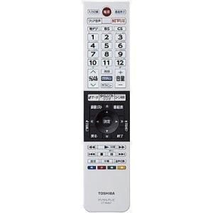 TOSHIBA（東芝） TOSHIBA 4K液晶レグザ REGZA テレビ リモコン 部品