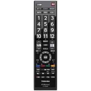 TOSHIBA（東芝） TOSHIBA 4K液晶レグザ REGZA テレビ リモコン 部品