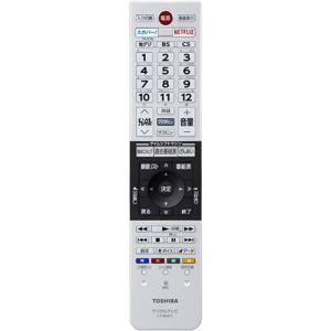 TOSHIBA REGZA CT-90359 純正テレビ用リモコン REGZA（レグザ） 【在庫あり】純正品 CT-90471(75042544) 東芝 テレビ