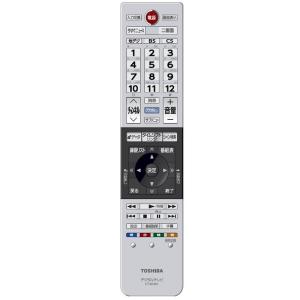 テレビリモコン TOSHIBA 東芝 4K有機ELレグザ REGZA テレビ リモコン 部品コード