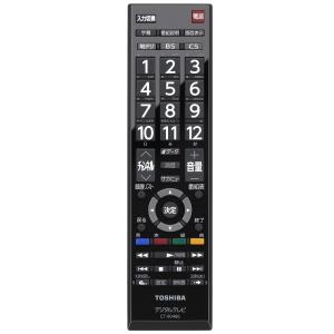 TOSHIBA REGZA 58Z8Xテレビ本体 リモコン・タイムシフト付き TOSHIBA（東芝） タイムシフトマシン搭載4K有機ELレグザ REGZA テレビ