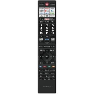 REGZA テレビ用リモコン REGZA テレビ用シンプルリモコン REGZAレグザ純正 CT-90476P
