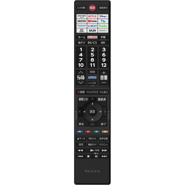 東芝 TOSHIBA 4K液晶レグザ REGZA テレビ リモコン 部品コード 75046575 C...